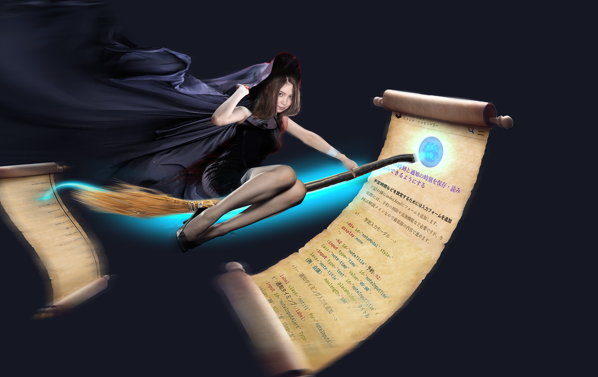 image: ページをまたいでスムーススクロール