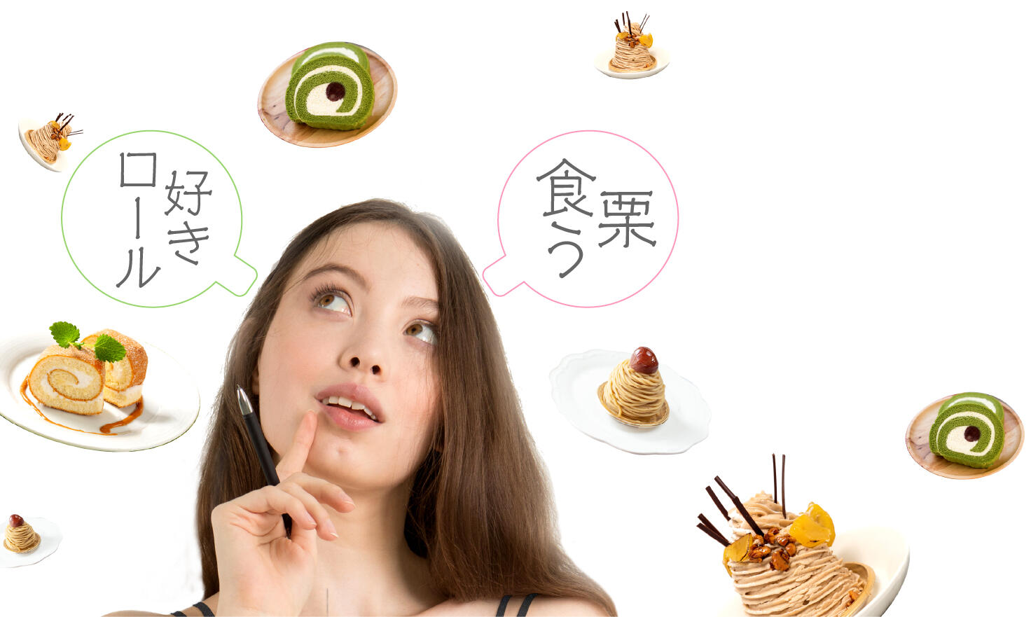 image: クリックかスクロールかはっきりね