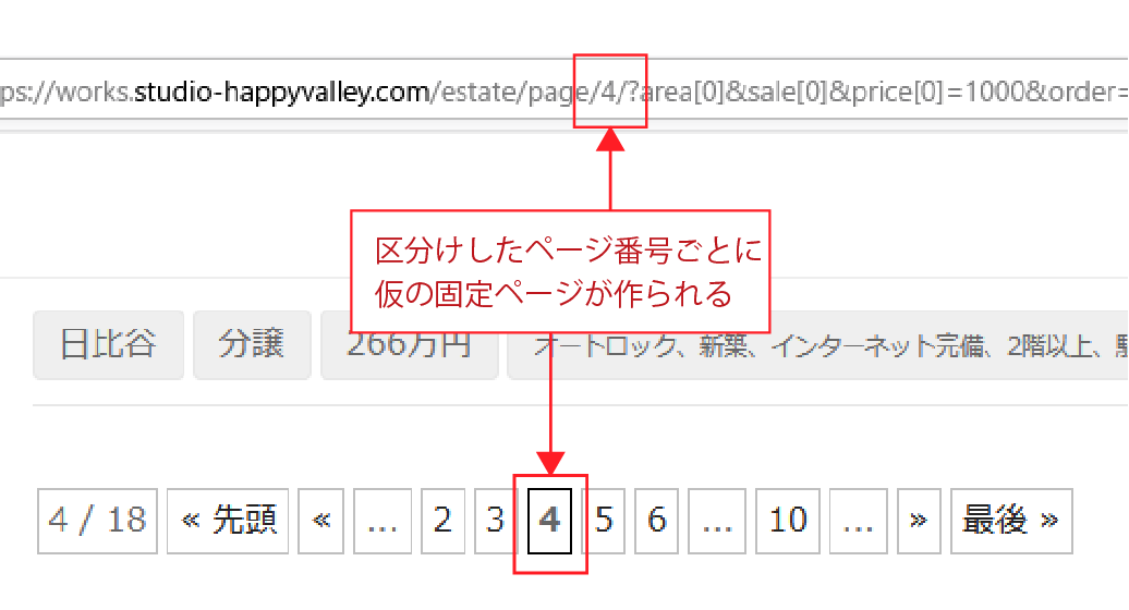 https://studio-happyvalley.com/wp-content/uploads/2021/02/pager_fig_1.png