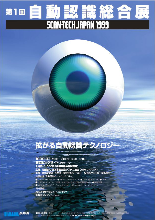3dcg-poster-exhibition-st99_4