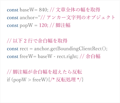fig-code2